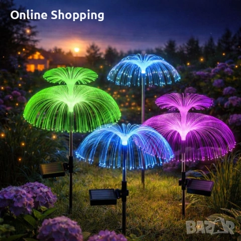 Комплект соларни лампи за градина