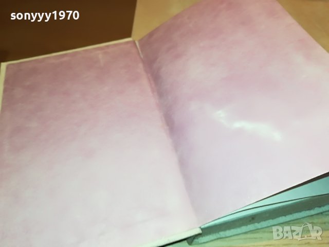 БАЙРОН-КНИГА 2302231952, снимка 4 - Други - 39782917