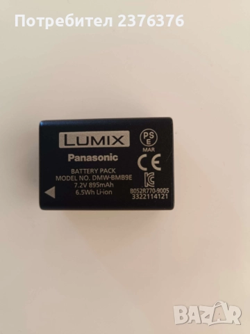 Panasonic LUMIX DMC-FZ72 16.1MP цифров фотоапарат - 60x оптично увеличение, снимка 9 - Фотоапарати - 51867660