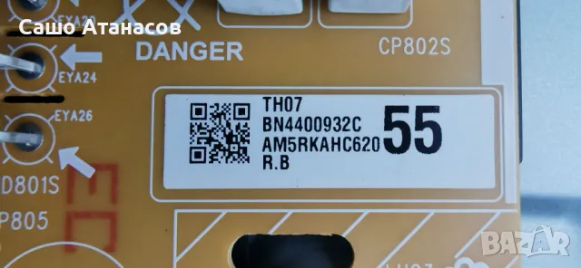 SAMSUNG UE49NU7670U със счупена матрица ,BN44-00932C ,BN41-02635B ,CY-CN049HGLV5H ,WCM730Q, снимка 8 - Части и Платки - 49473009