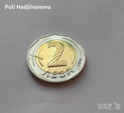 Юбилейна монета Българско председателство на Съвета на ЕС