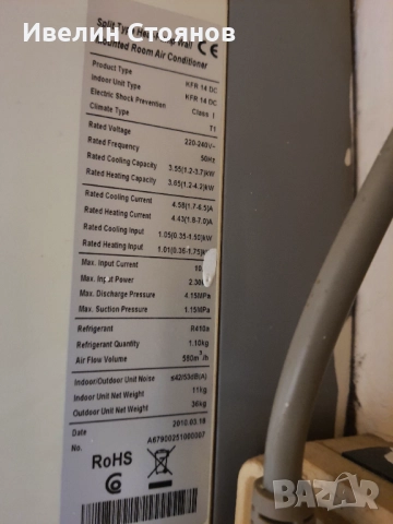 Продавам инверторен климатик Nippon 14ka с изгорял компресор, снимка 2 - Климатици - 51958813