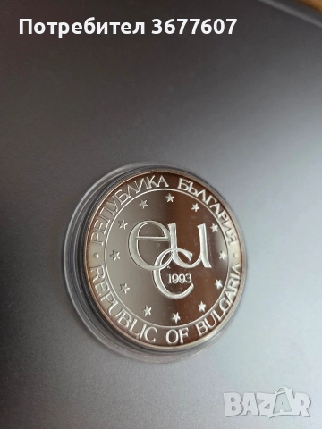500 лева 1993 година ECU Теодор Стратилат Минт, снимка 4 - Нумизматика и бонистика - 52963826