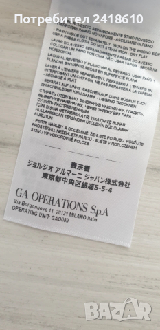 Armani Exchange A/X  Wool   Knit Womens Size XS НОВО! ОРИГИНАЛ! Дамскo Поло , снимка 5 - Блузи с дълъг ръкав и пуловери - 53423976