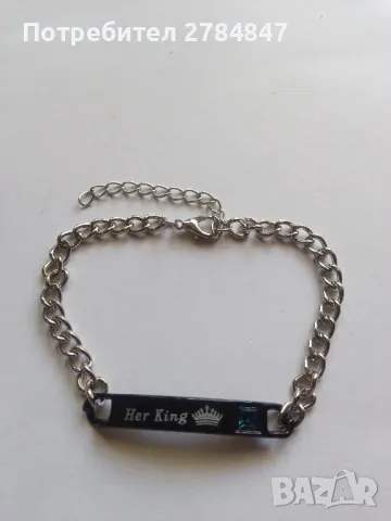 Комплект гривни , снимка 6 - Бижутерийни комплекти - 47529805