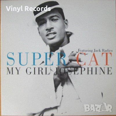 Super Cat Feat. Jack Radics – My Girl Josephine ,Vinyl  12"