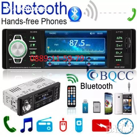 Авторадио мултимедия за кола 1DIN SS4018, снимка 2 - Радиокасетофони, транзистори - 28793569