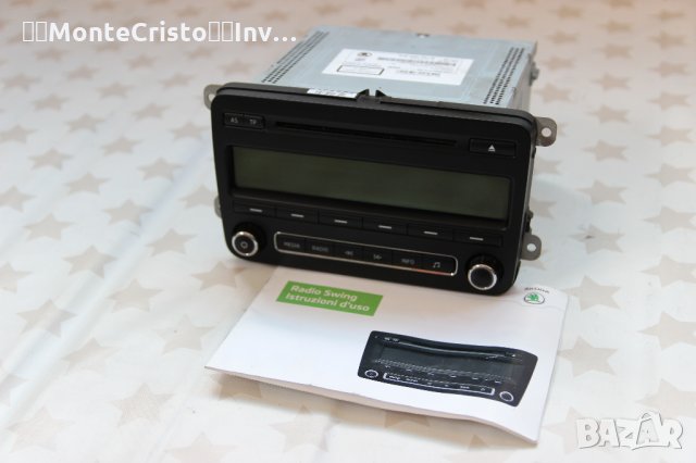 CD Radio Skoda Roomster (2010-2015г.) 5J0 035 161 G / 5J0035161G / касетофон, снимка 2 - Аксесоари и консумативи - 32505949