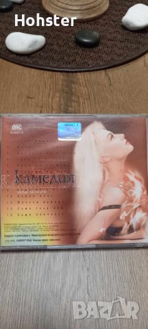 Камелия - Огън момиче - поп фолк, снимка 3 - CD дискове - 43177819