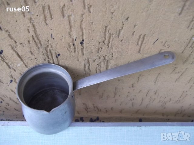 Джезве алуминиево старо, снимка 2 - Други ценни предмети - 33195422