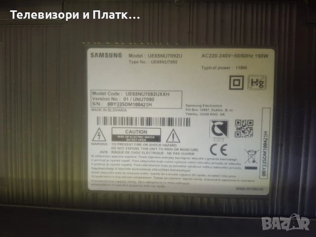 SAMSUNG UE65NU7092U BN44-00932A BN41-02662A BN94-12873B