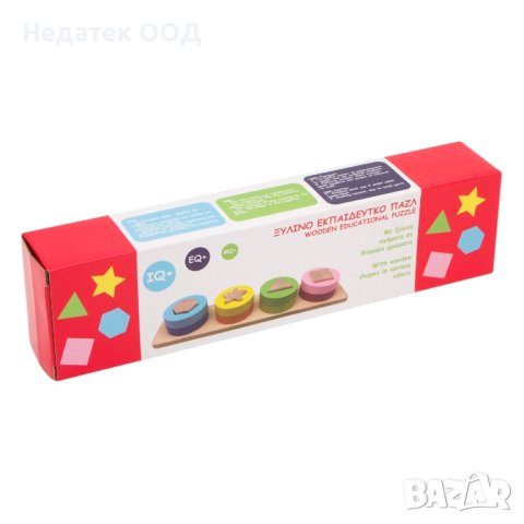 Образователна игра, Дървена, 13 части, Многоцветна, снимка 3 - Игри и пъзели - 40264964