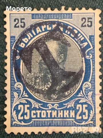 Стари марки,печат русенски такси-25 ст