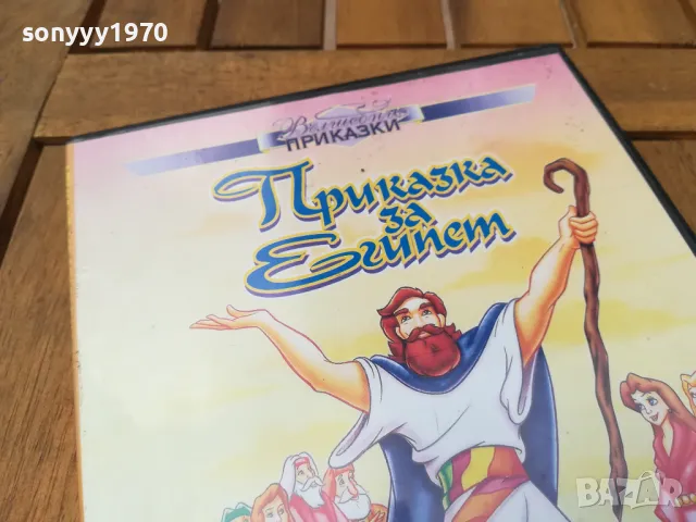 ПРИКАЗКА ЗА ЕГИПЕТ ДВД 0705251721, снимка 9 - DVD филми - 50193706
