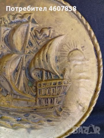 Пано месинг Англия 21 см, снимка 2 - Пана - 52388202