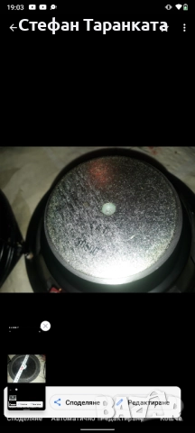 мидбасов говорител 6.5 инчов говорител , снимка 5 - Тонколони - 52260530