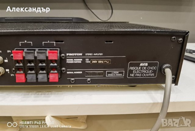 Стерео усилвател Proton 520 , снимка 6 - Ресийвъри, усилватели, смесителни пултове - 35246145