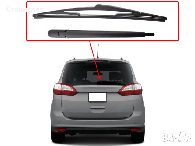 Задно рамо с чистачка Ford Grand C-Max MK2, снимка 5 - Части - 52305818