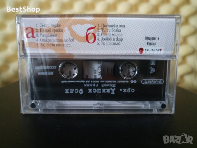 Оркестър Джипси Фолк - Нямай грижи, снимка 2 - Аудио касети - 33326790