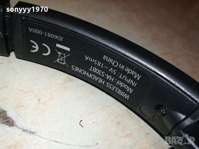 JVC BLUETOOTH HEADPHONES-ВНОС FRANCE 1401240750, снимка 5 - Bluetooth слушалки - 43798264