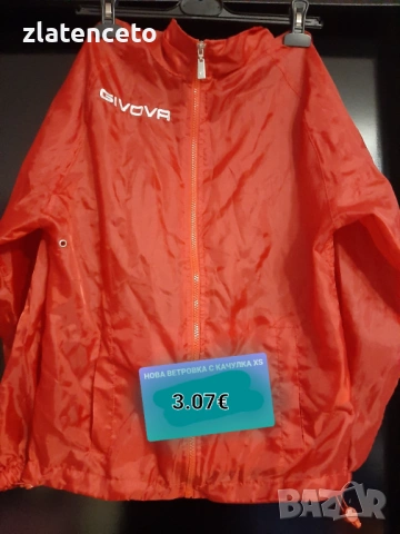 Лот горнища , снимка 2 - Детски анцузи и суичери - 35281662