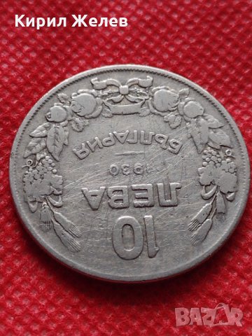 Монета 10 лева 1930г. Царство България за колекция декорация - 24991, снимка 5 - Нумизматика и бонистика - 35195080