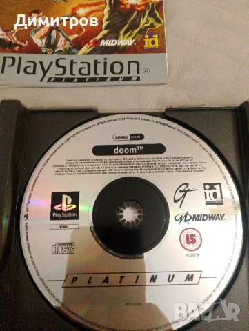 Doom ps1 Platinum, снимка 4 - Игри за PlayStation - 51276804