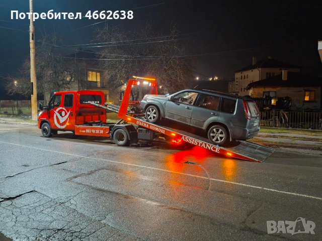 Пътна помощ Перник ИВО-МИ , снимка 7 - Пътна помощ - 53329396