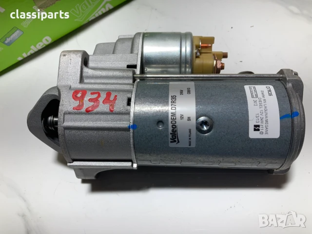 Нов стартер Valeo за РЕНО 9, 11, 21, Клио, Рапид, Трафик, Супер 5, Меган, Експрес и ВОЛВО 340-360, снимка 3 - Части - 50607044