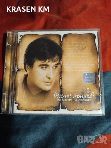 сд дискове , снимка 3 - CD дискове - 52683979