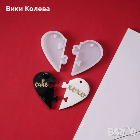 Силиконов молд “Две половинки на сърце”