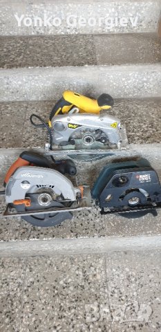 Циркуляри за части.