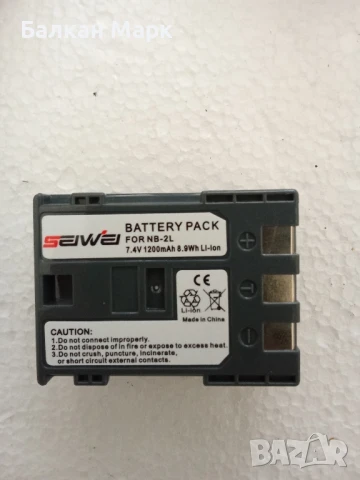 Универсално зарядно SEIWEI® + 2 батерии NB-2L (7.4V, 1200mAh, Li-ion) –за Canon, снимка 3 - Батерии, зарядни - 50696989