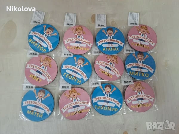 Значки за първокласници – специален спомен от първия учебен ден! , снимка 11 - Други - 51353926