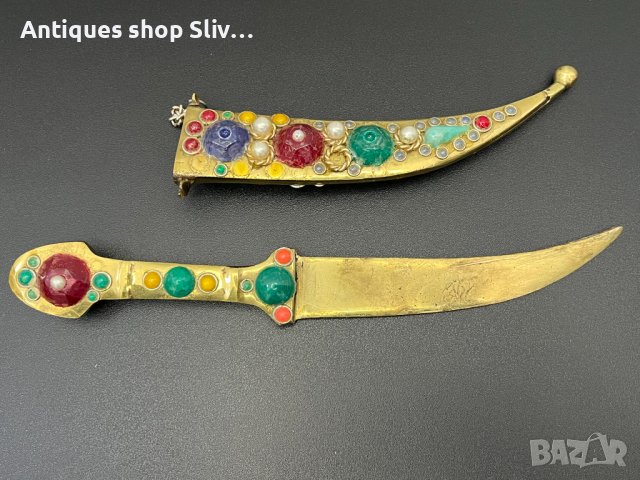 Арабски нож за писма. №4956, снимка 3 - Антикварни и старинни предмети - 43921933