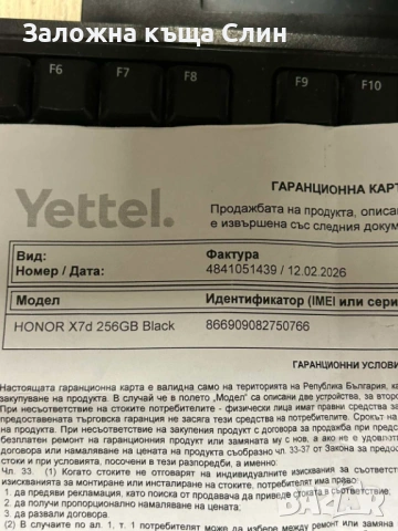 Honor X7d 256gb , снимка 4 - Huawei - 53477541