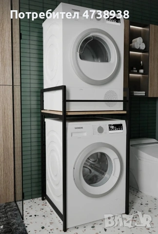 Шкаф за пералня и сушилня 