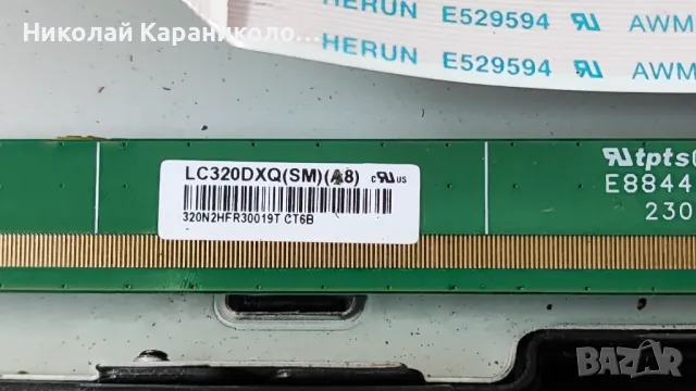 Продавам Power,main-9216M5C1/4715-9216M5-A3233W01/,T.con-6870C-0442B от тв  KIVI 32H735QB, снимка 4 - Телевизори - 50332321