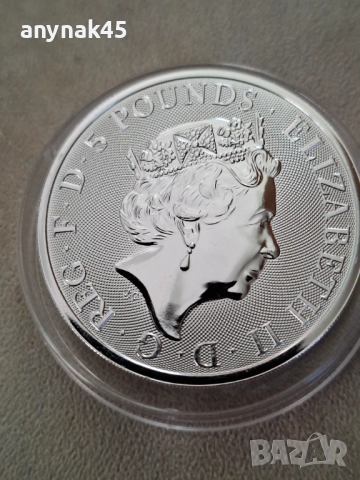 Сребро 2 oz. Британия, снимка 4 - Нумизматика и бонистика - 52934248