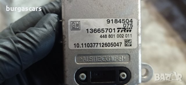 ESP СЕНЗОР OPEL VECTRA C 3.0-177к.с. GM 9184504 / TRW 13665701 - 50лв, снимка 2 - Части - 35655818