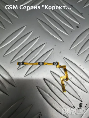 Лента странични бутони Realme 8