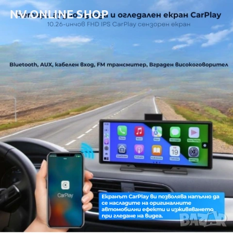 Мултимедия H605D-DVR CarPlay Android/iOS Auto 10.26" с 2 камери, DVR запис и безжична връзка FS-2087, снимка 4 - Аксесоари и консумативи - 53176217