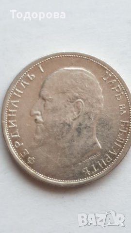 50 стотинки 1913 година, снимка 3 - Нумизматика и бонистика - 35416262