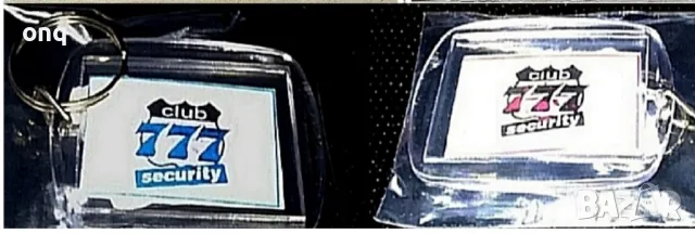 Ключодържатели {ВИС-2/Корона.Инс/СИК}, снимка 10 - Други - 37251214