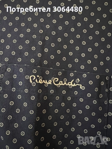 Мъжка риза Pierre Cardin S, снимка 2 - Ризи - 52471435