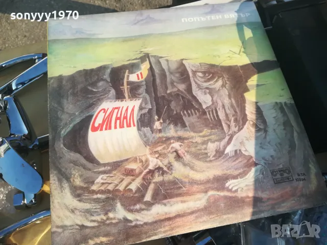 *ПЛОЧИ-ВСЕКИ ДЕН РАЗЛИЧНИ ПЛОЧИ 1211241136, снимка 3 - Грамофонни плочи - 47937712