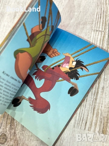 Омагьосаният император| Чародейства| 2001 г., снимка 10 - Други - 53568511