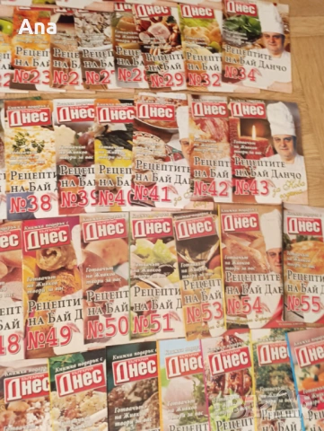 50 бр. книжки с кулинарните рецепти на Бай Данчо - готвачът на Тодор Живков, снимка 4 - Художествена литература - 53169195