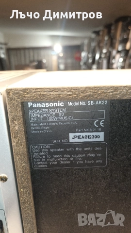 PANASONIC SA-AK22, снимка 14 - Аудиосистеми - 51960528