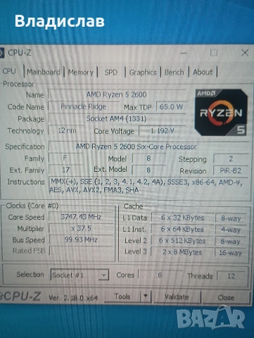 Дънна платка a320m + Ryzen 5 2600, снимка 3 - Дънни платки - 53474603